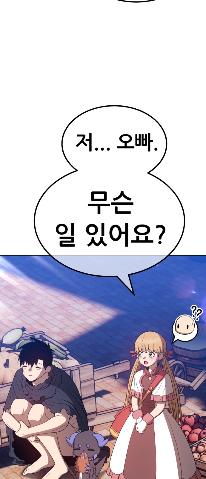 212 페이지