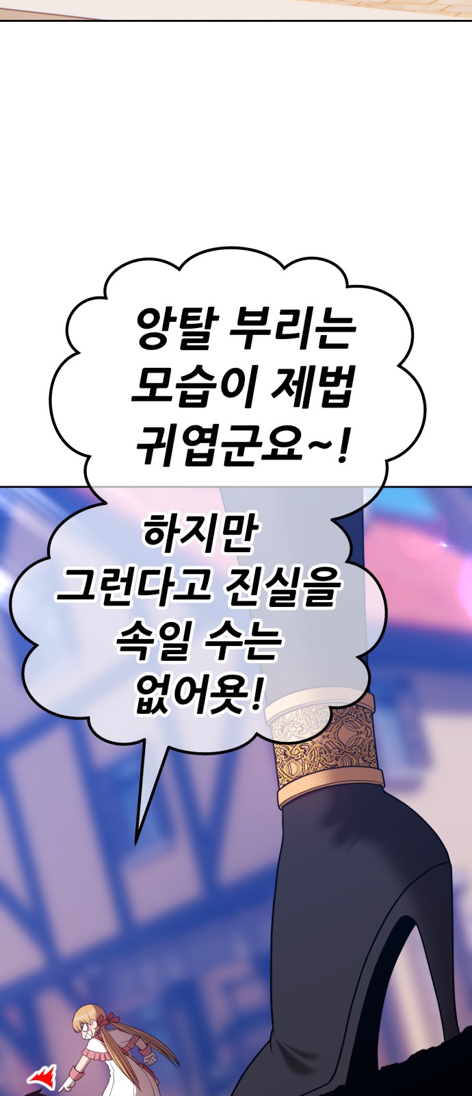 218 페이지