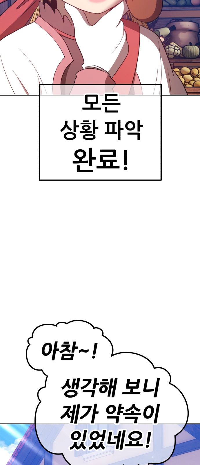 231 페이지