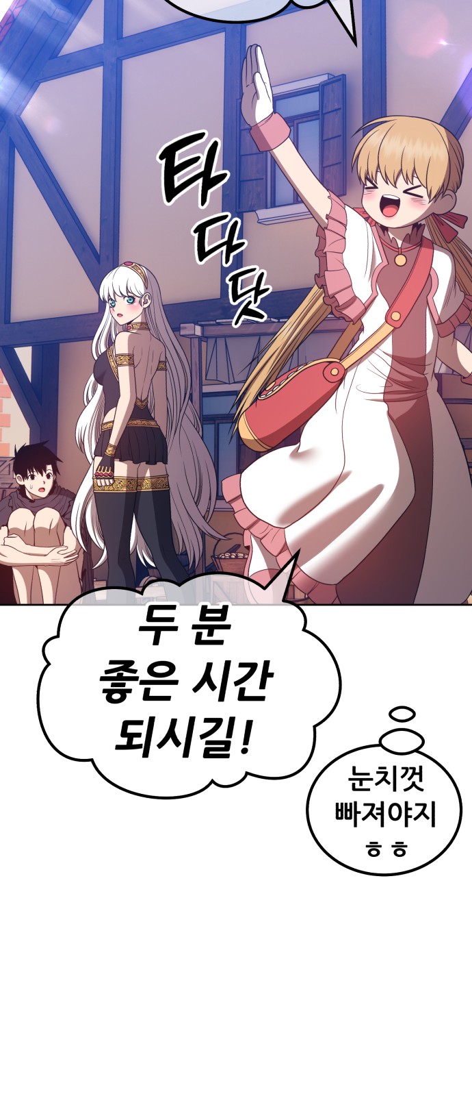 232 페이지