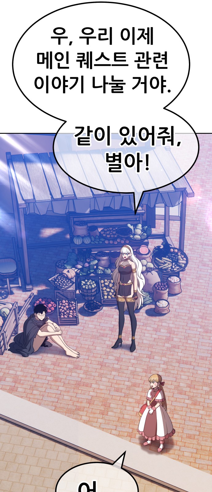 235 페이지