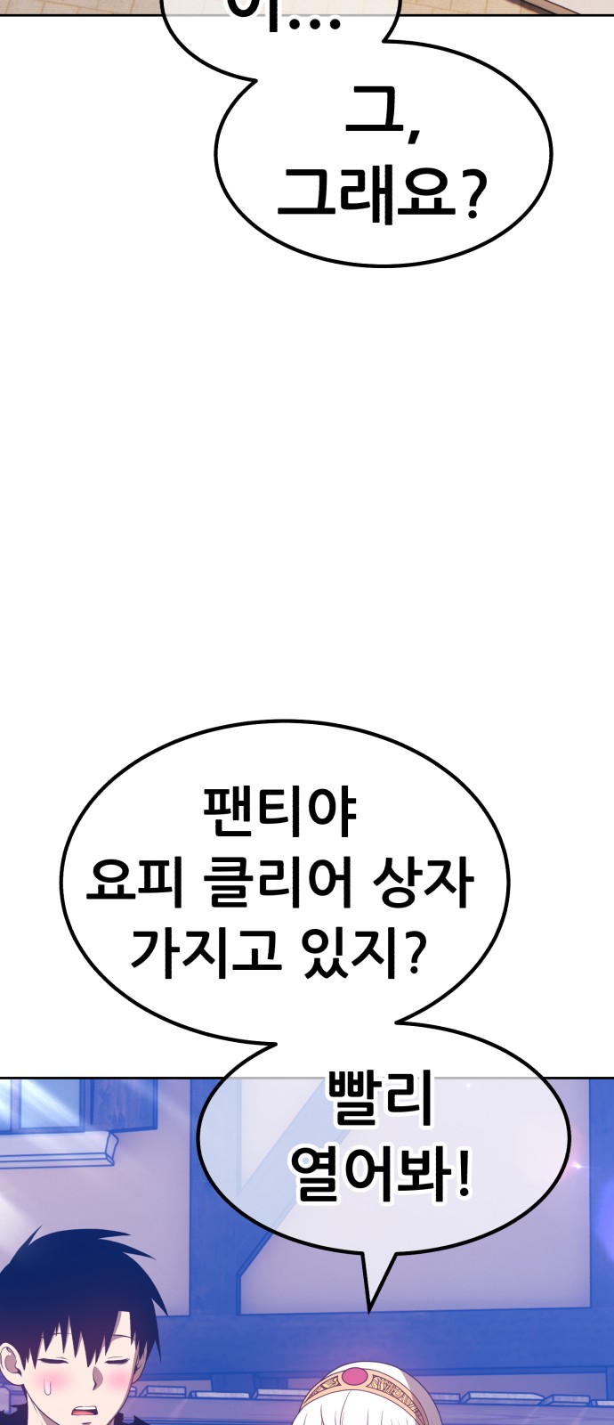 236 페이지
