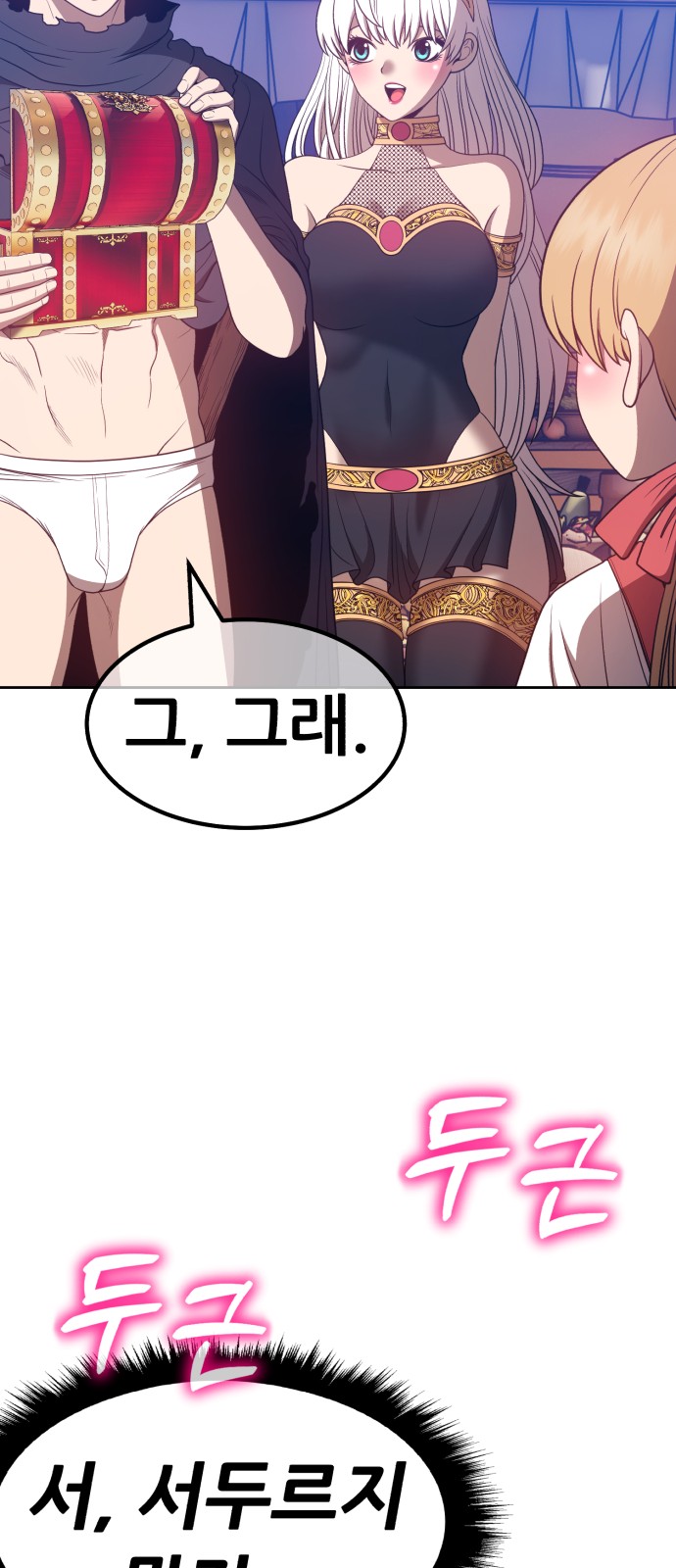 237 페이지