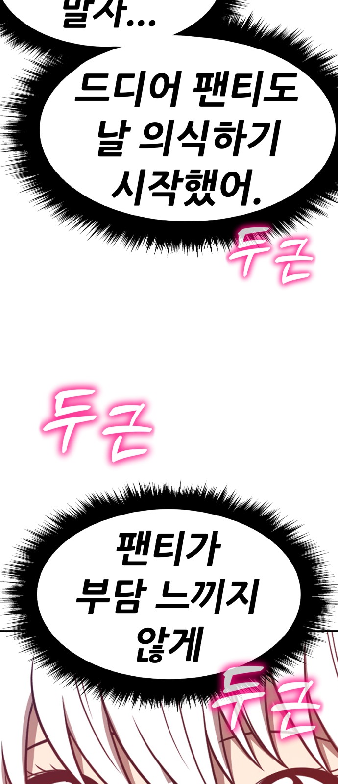 238 페이지