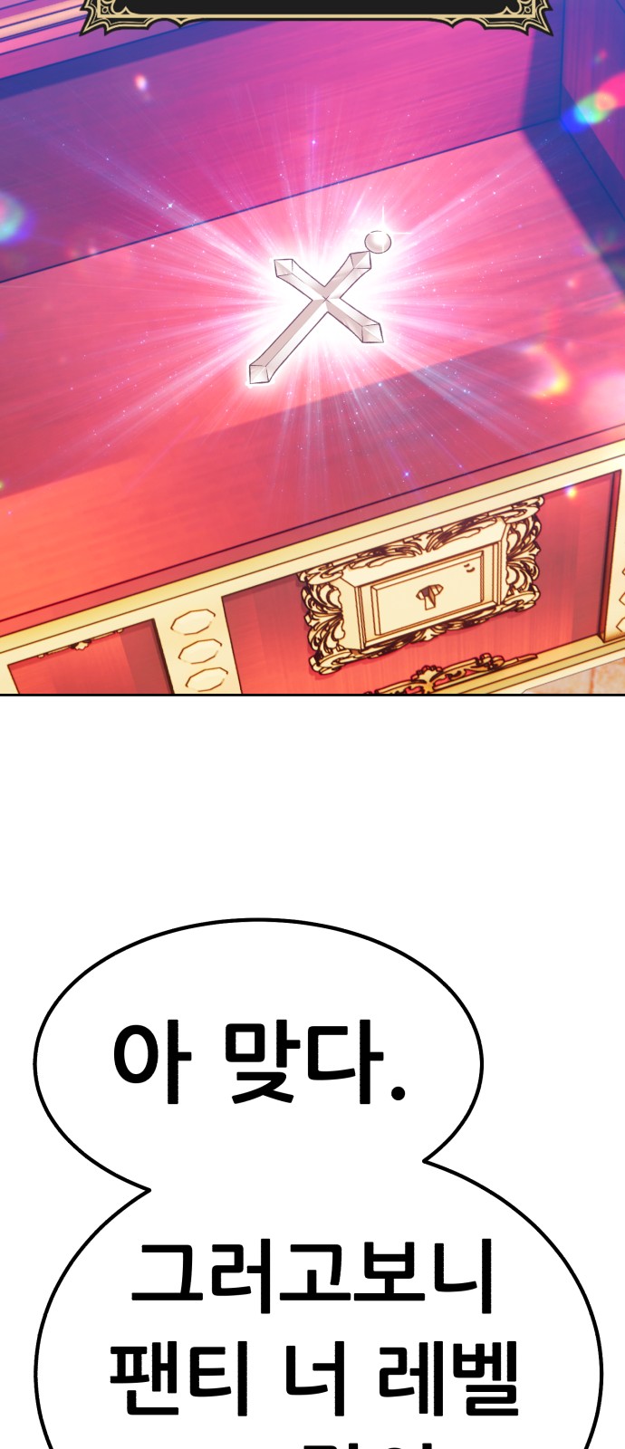 240 페이지