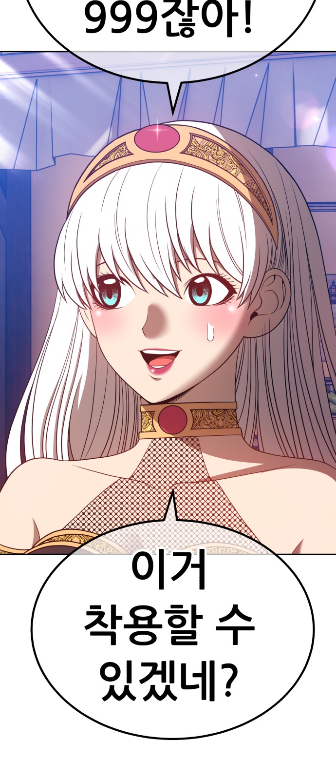 241 페이지