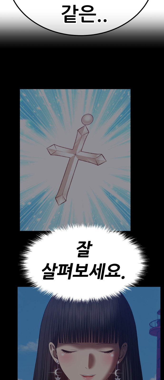 243 페이지