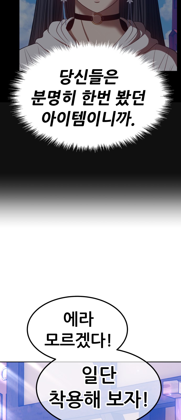 244 페이지