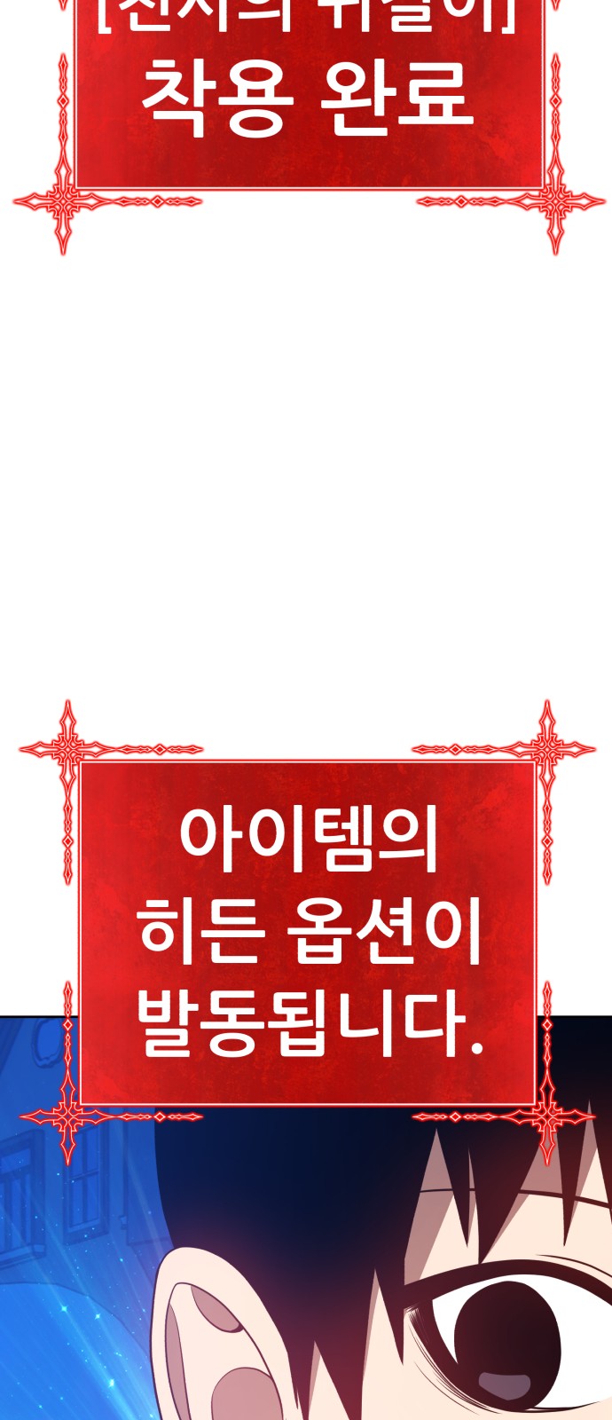 246 페이지