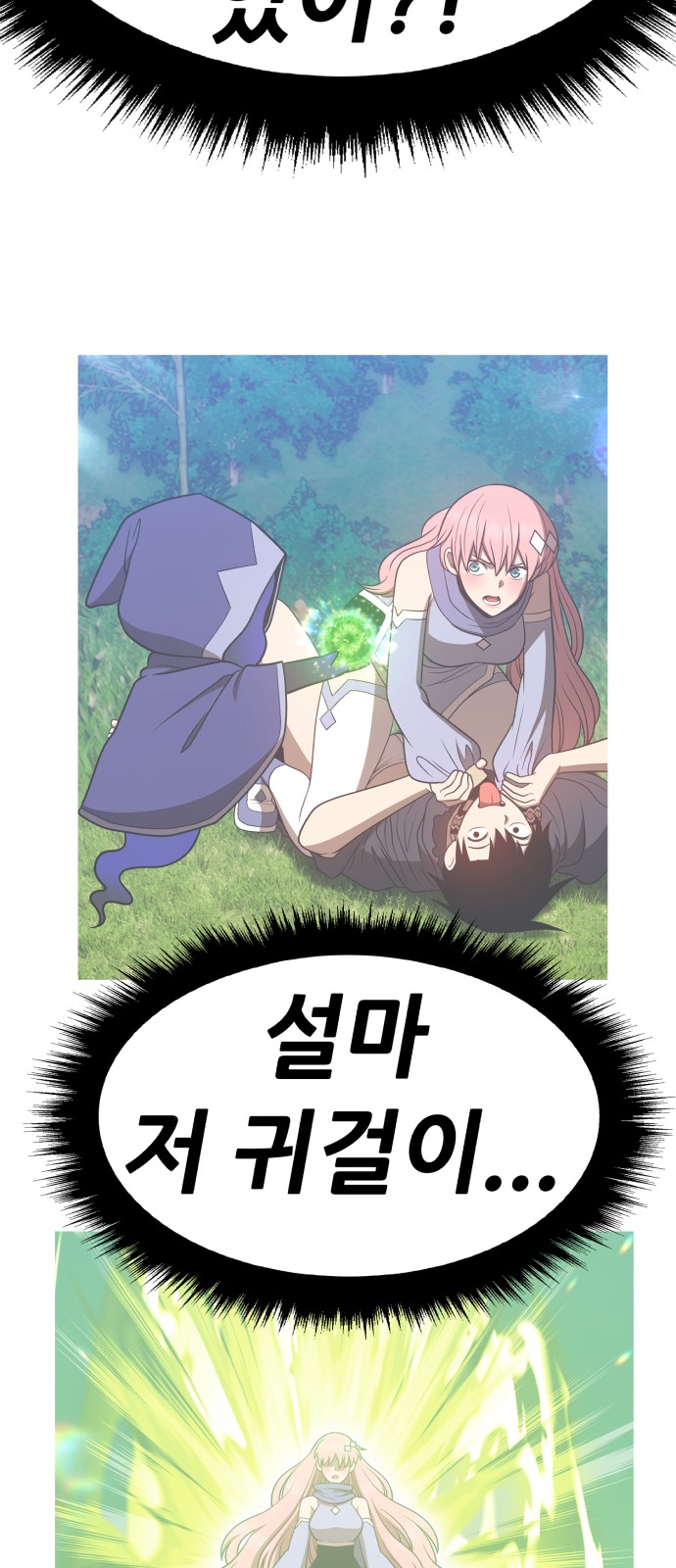 253 페이지