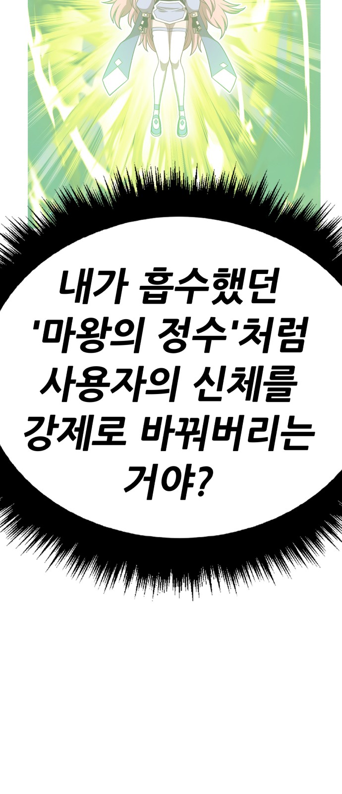 254 페이지