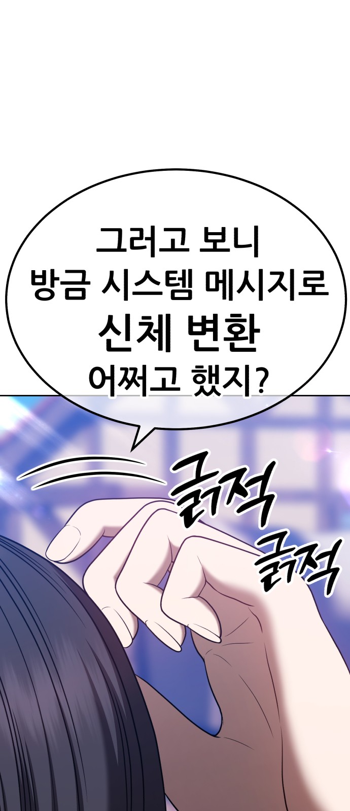 259 페이지