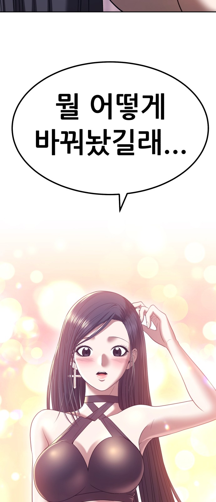 260 페이지