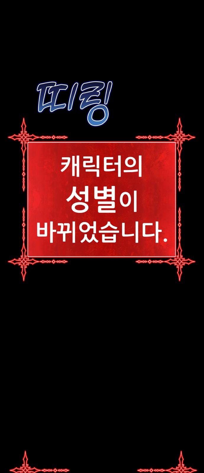 264 페이지