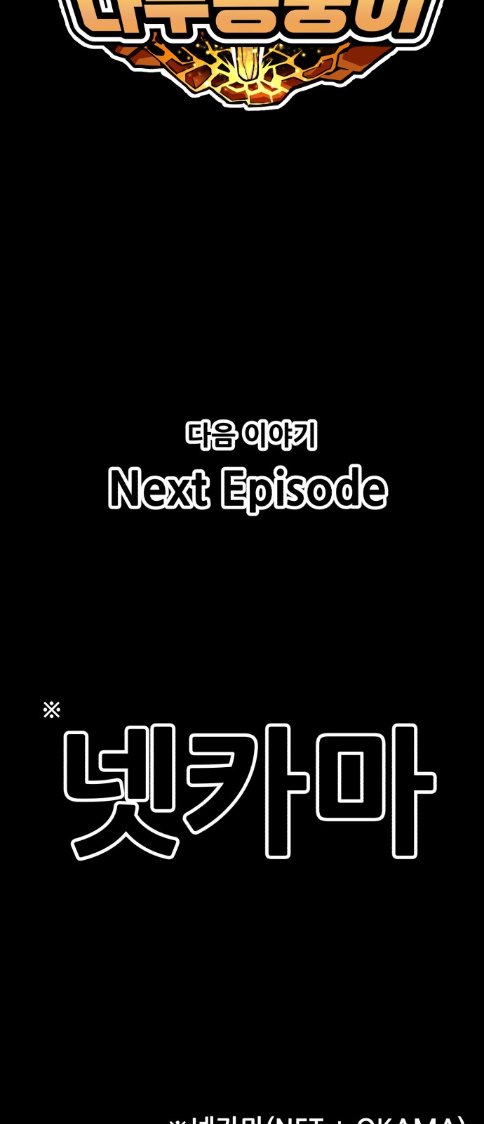 266 페이지