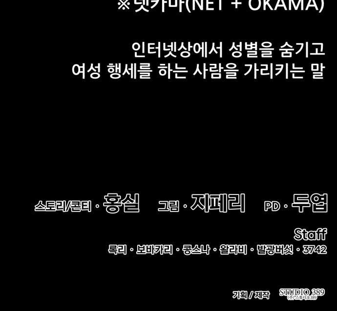 267 페이지
