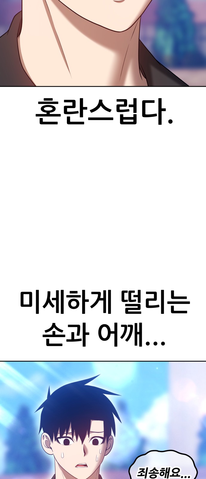 32 페이지