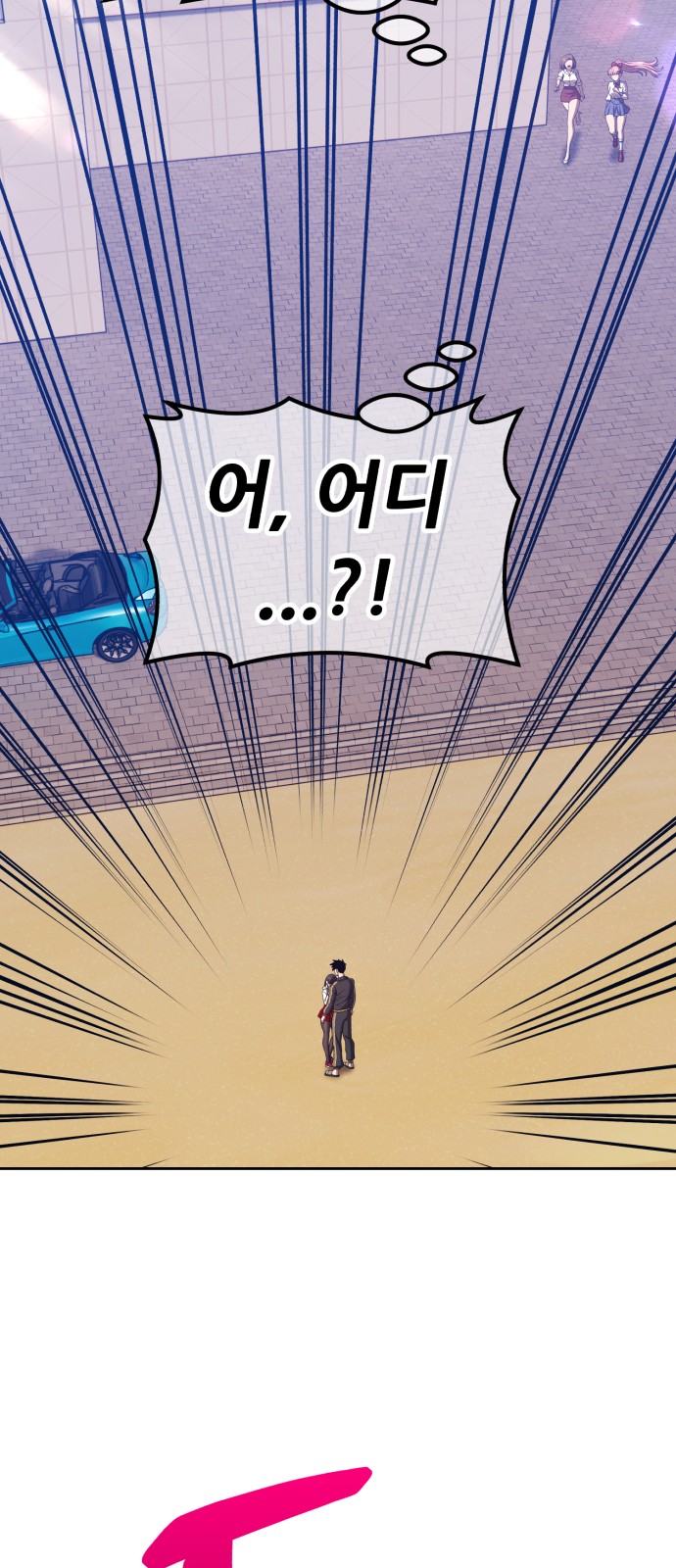 41 페이지
