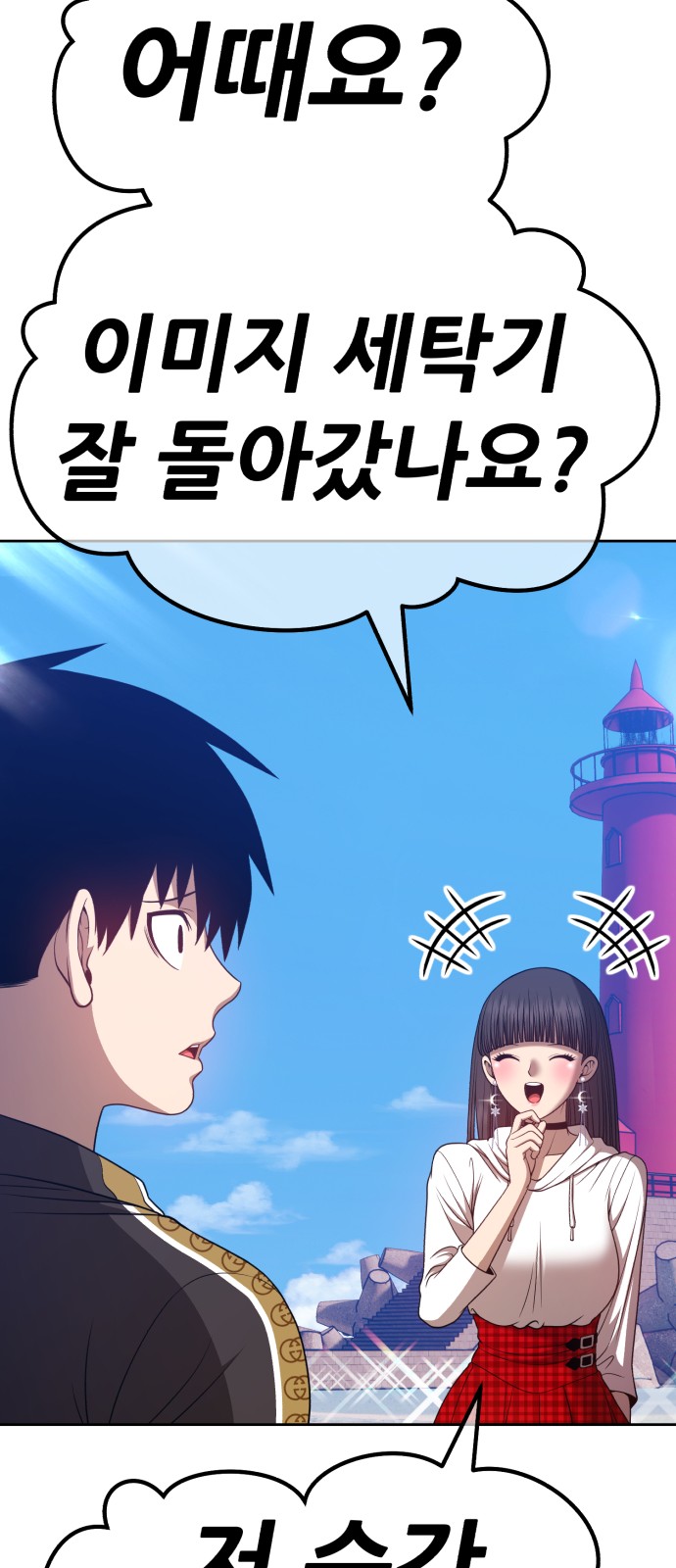 64 페이지