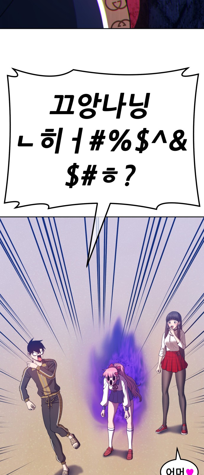 73 페이지