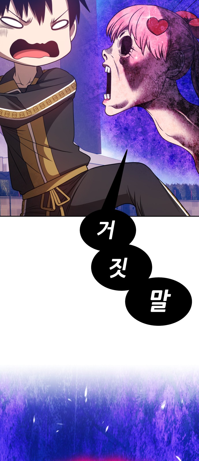 77 페이지