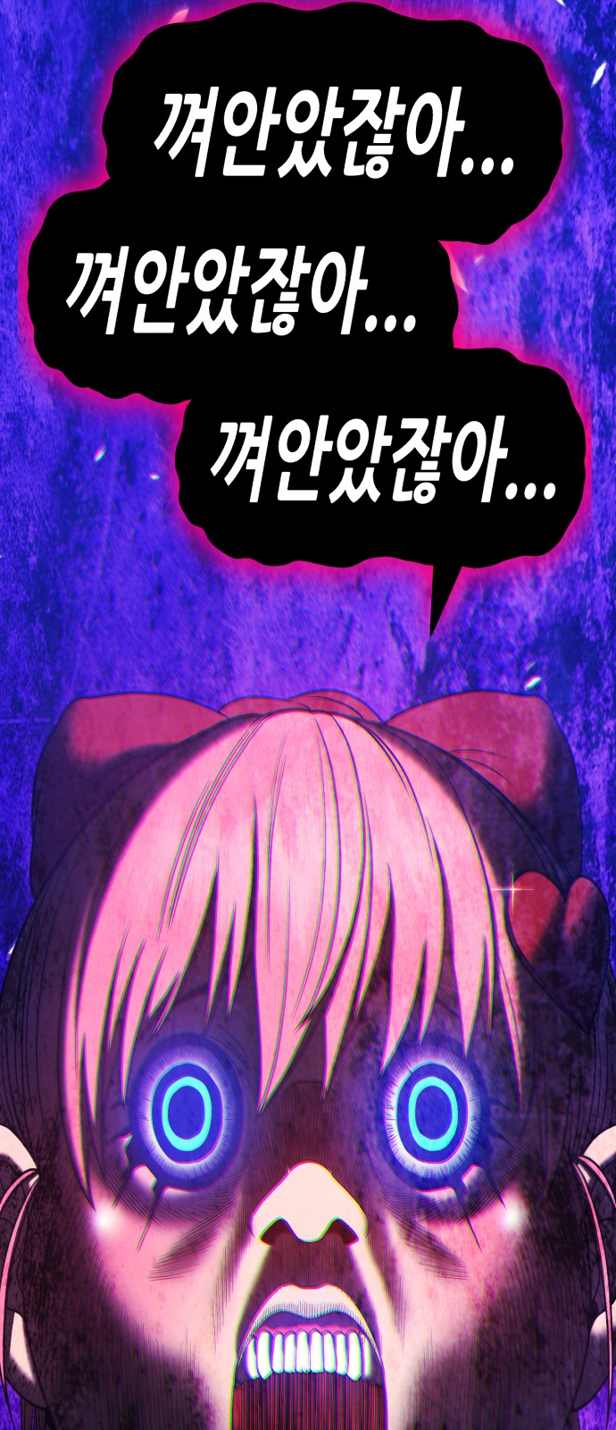 78 페이지