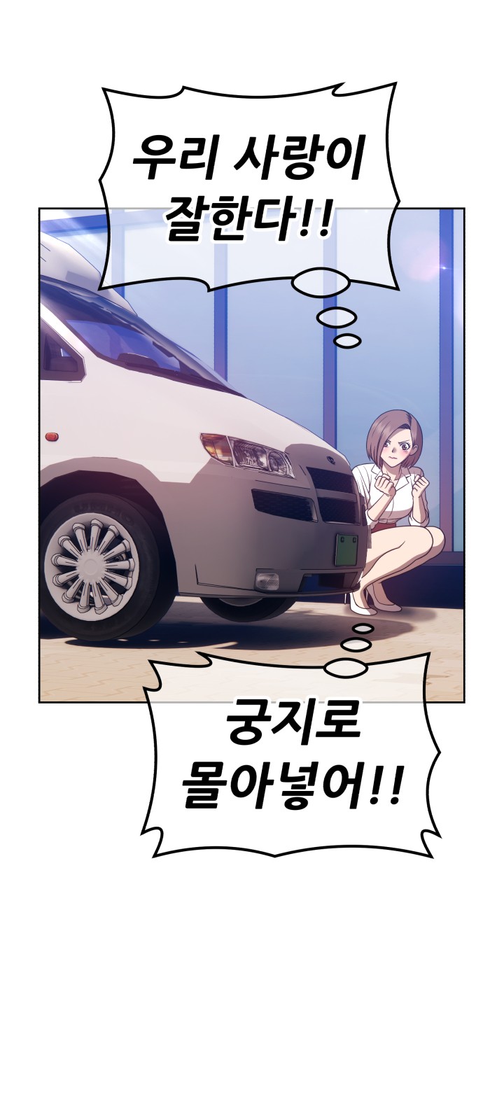 80 페이지
