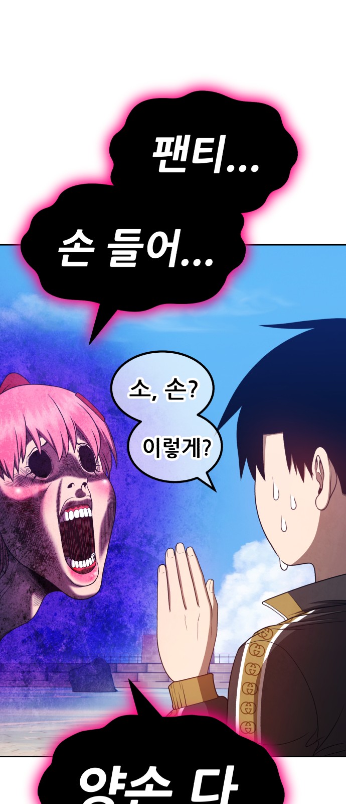 81 페이지