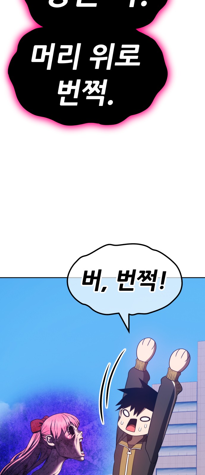 82 페이지