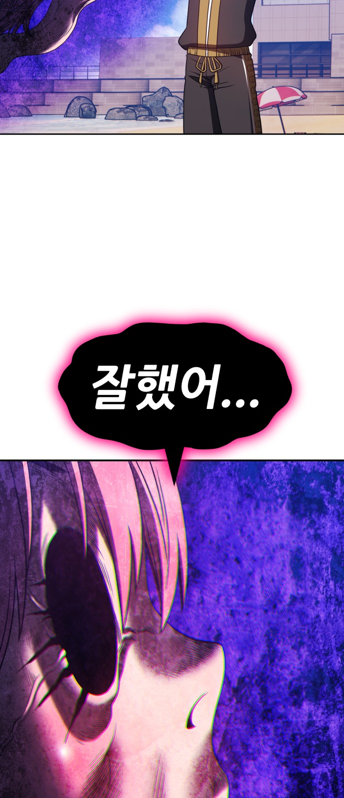 83 페이지