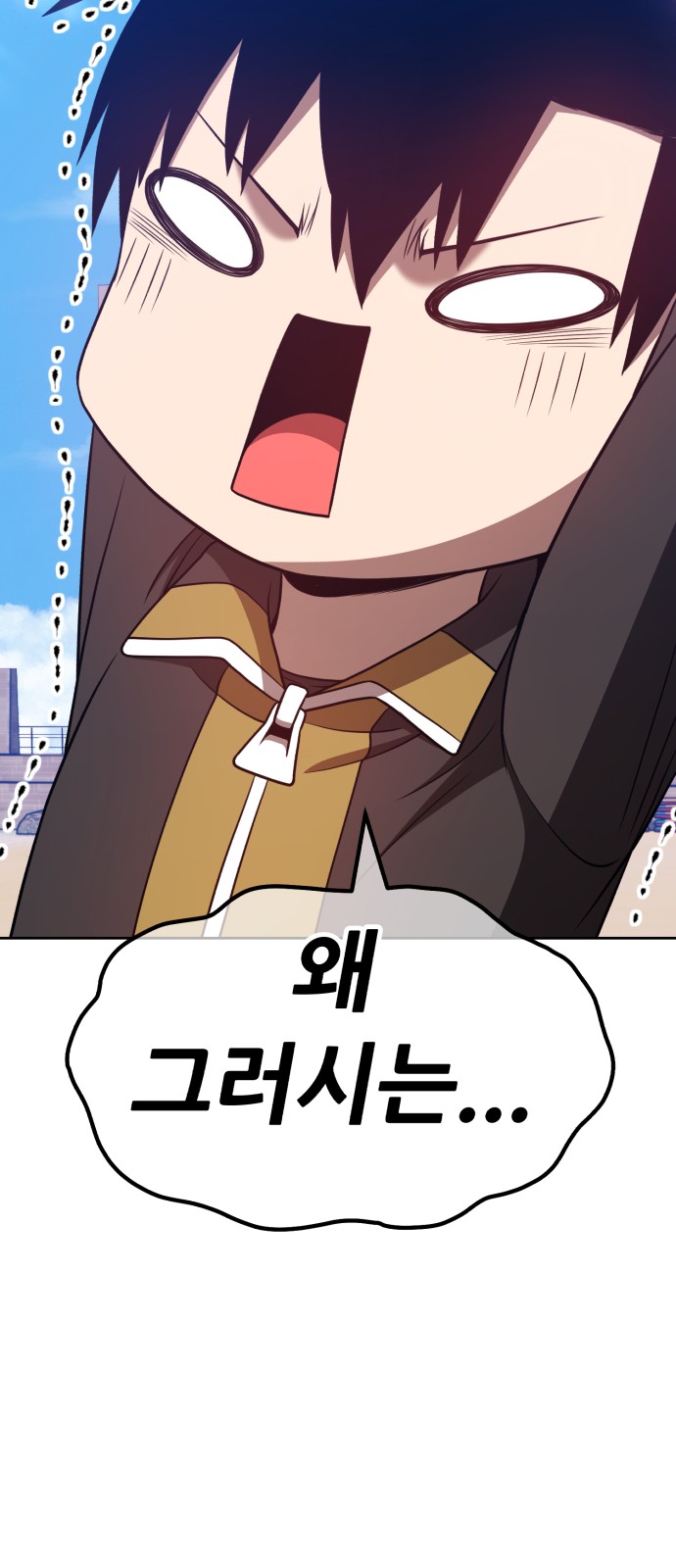 85 페이지