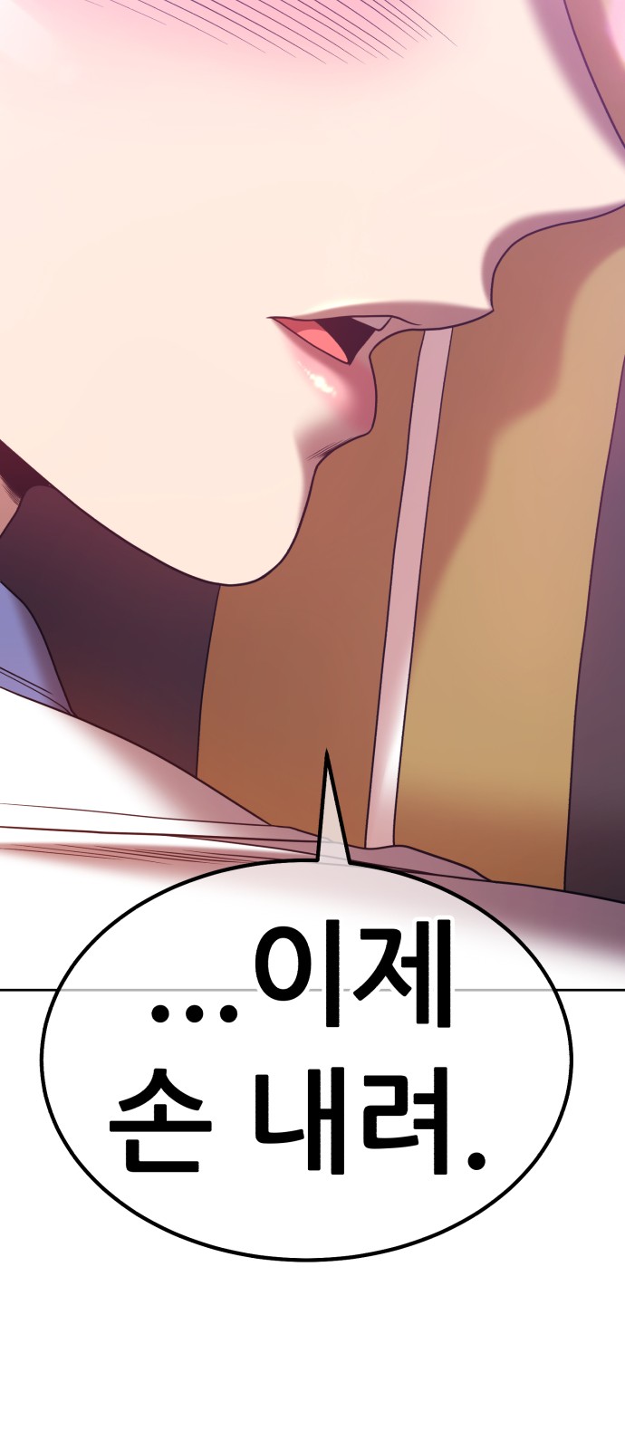 91 페이지