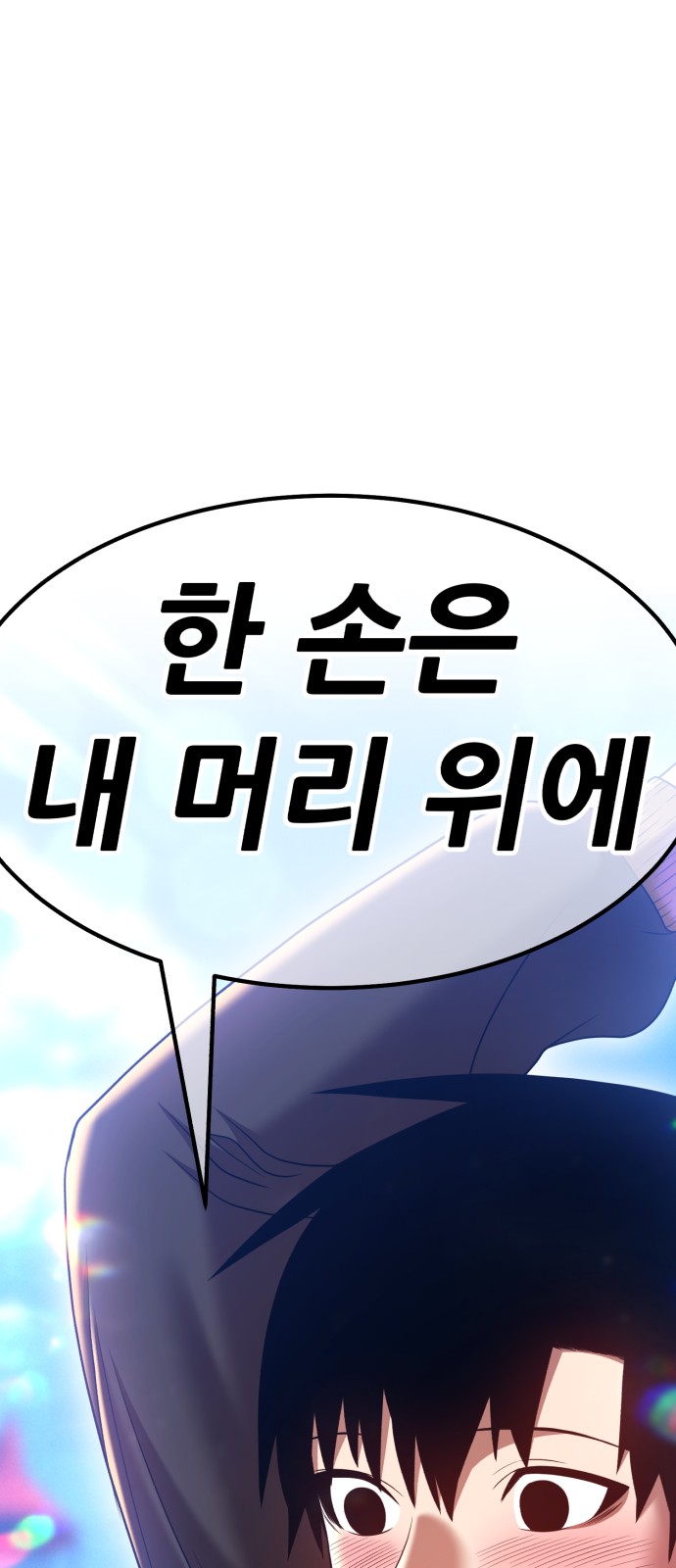 92 페이지