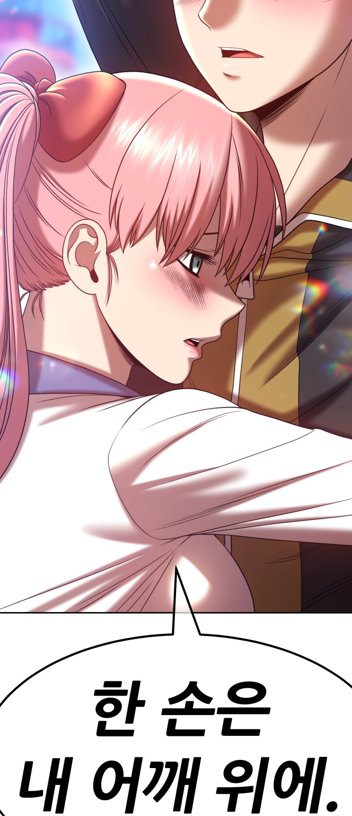 93 페이지