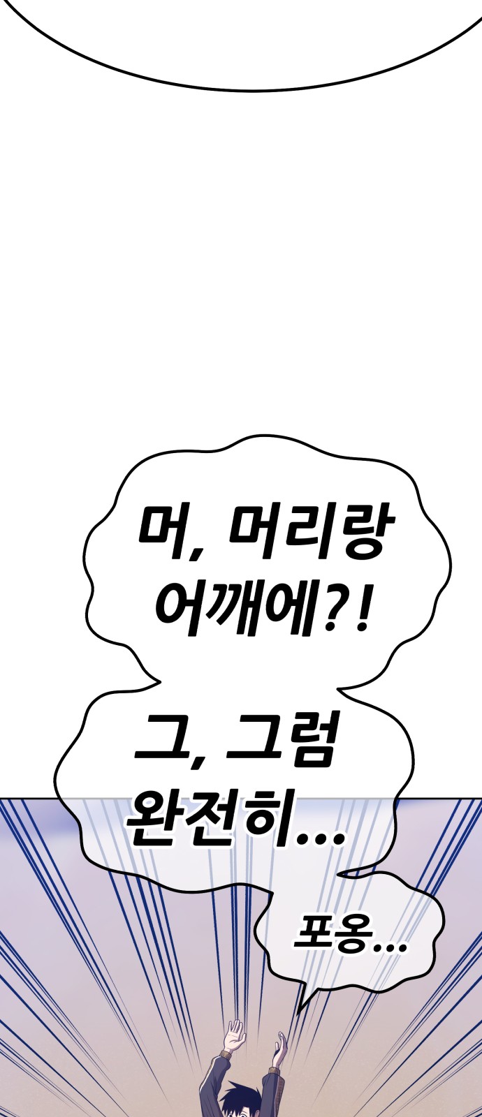 94 페이지