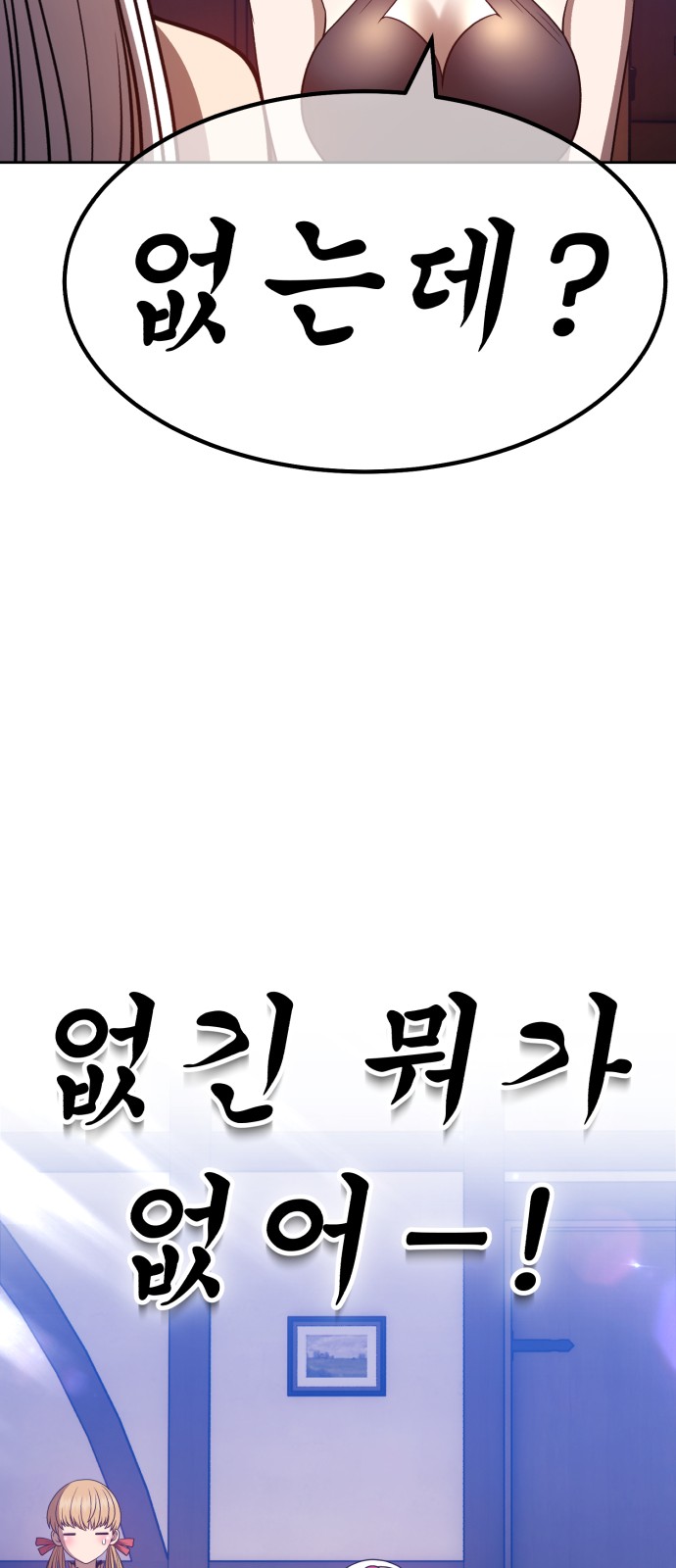 100 페이지