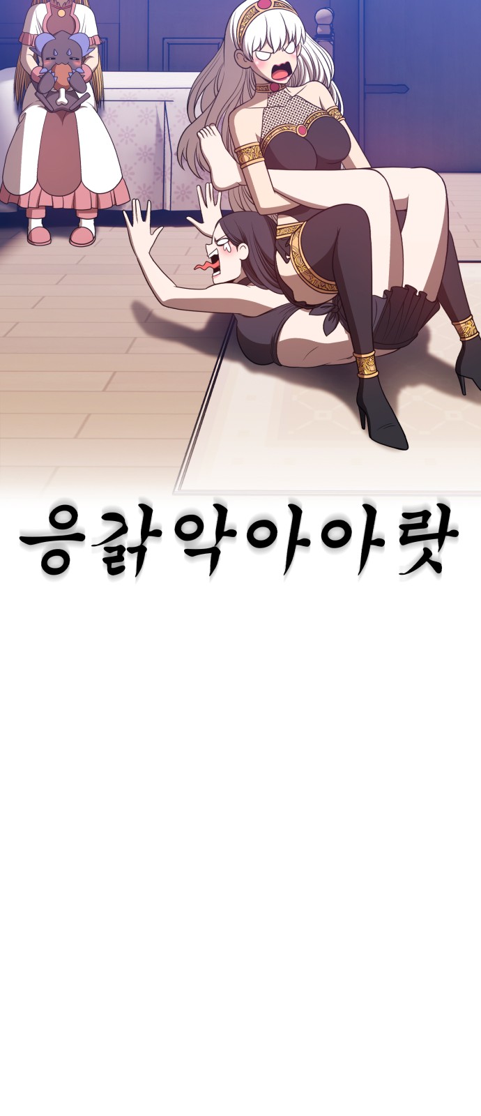 101 페이지