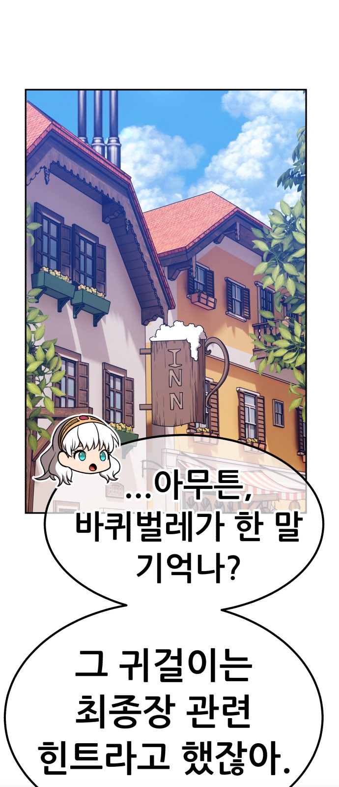 102 페이지