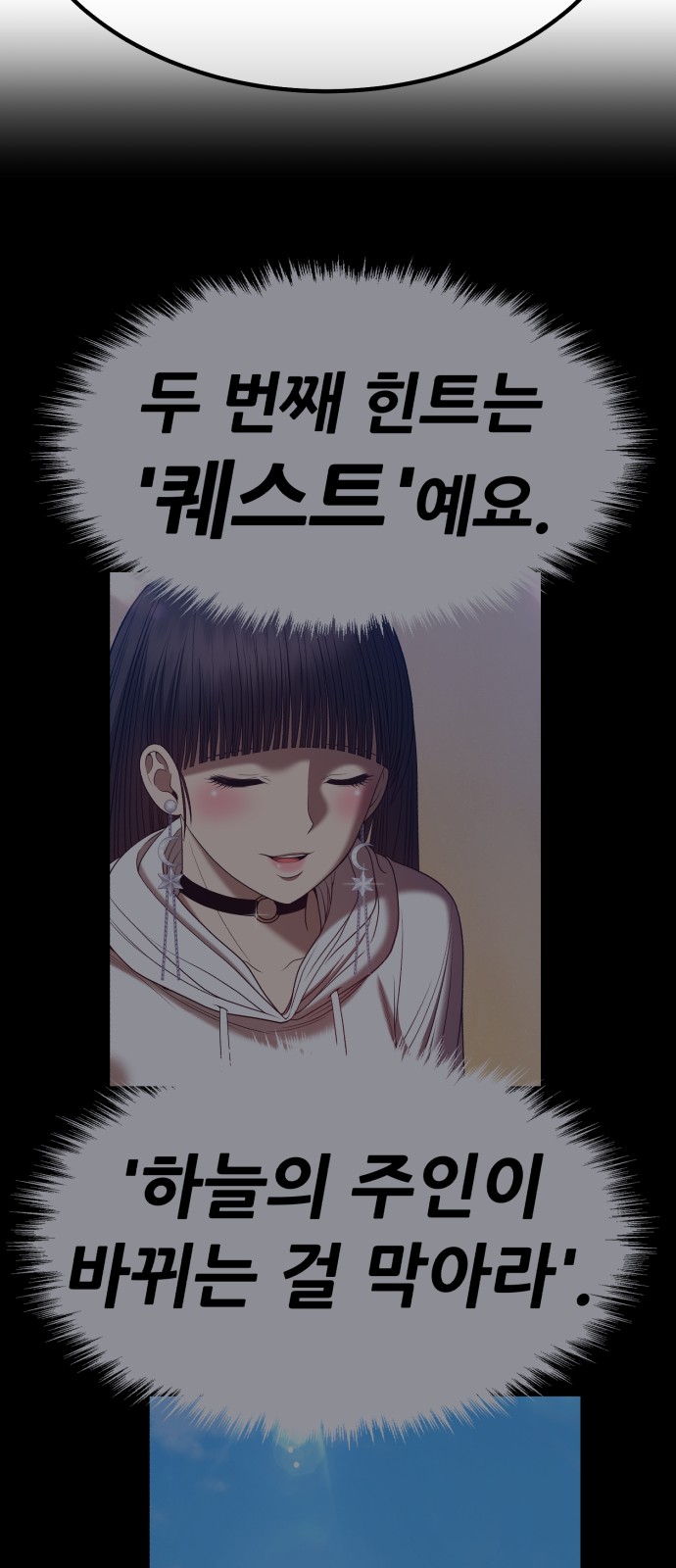 103 페이지