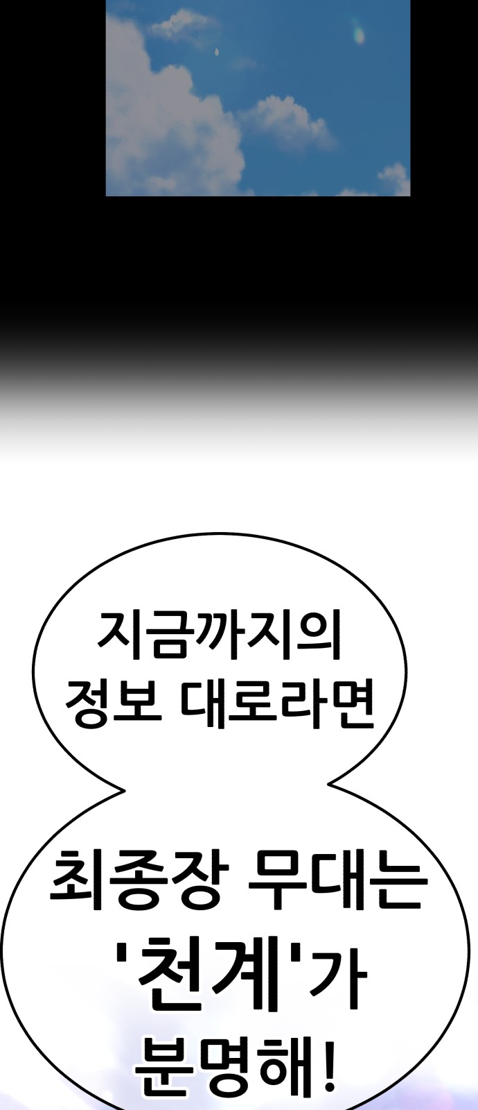 104 페이지