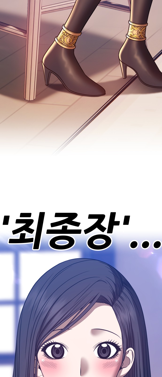 106 페이지