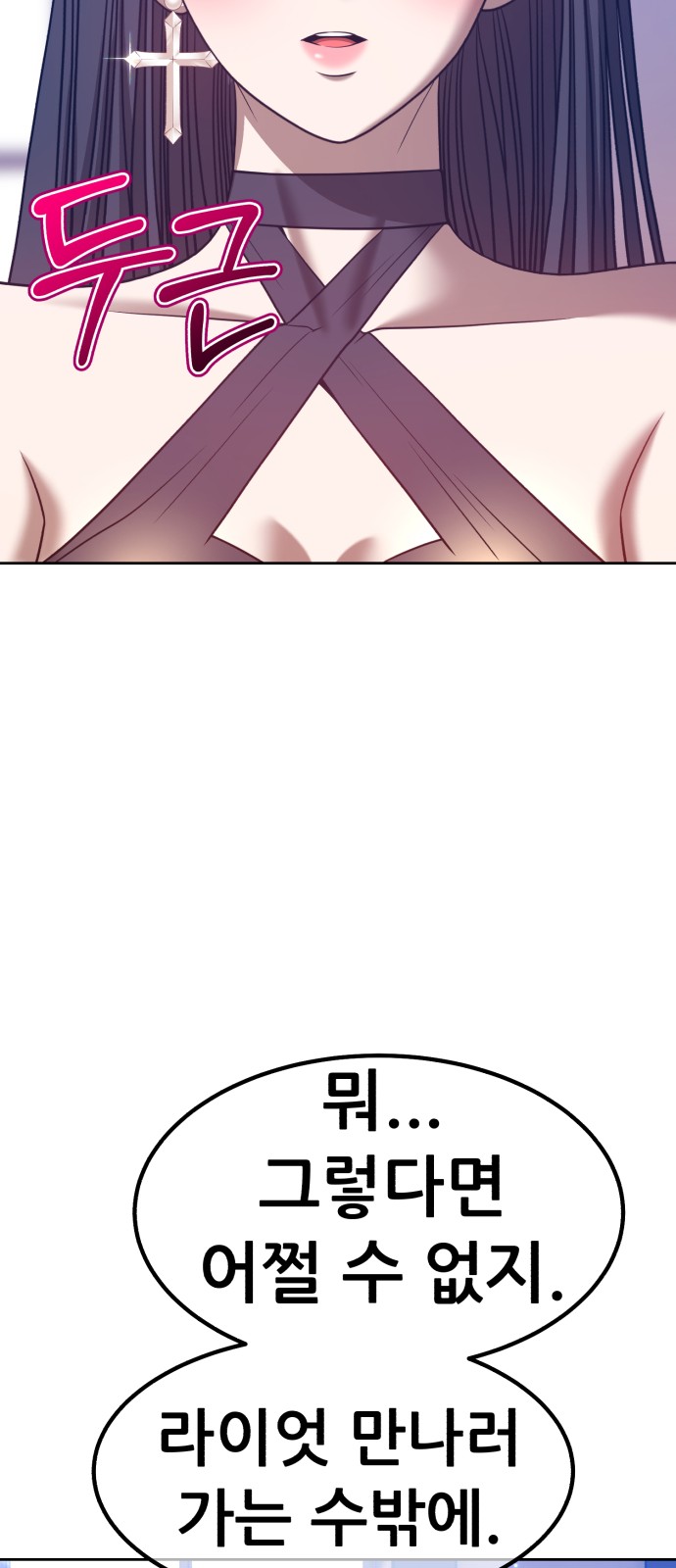 107 페이지