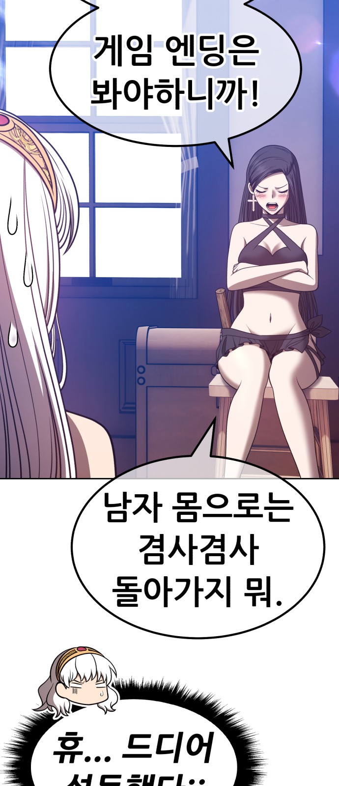 108 페이지