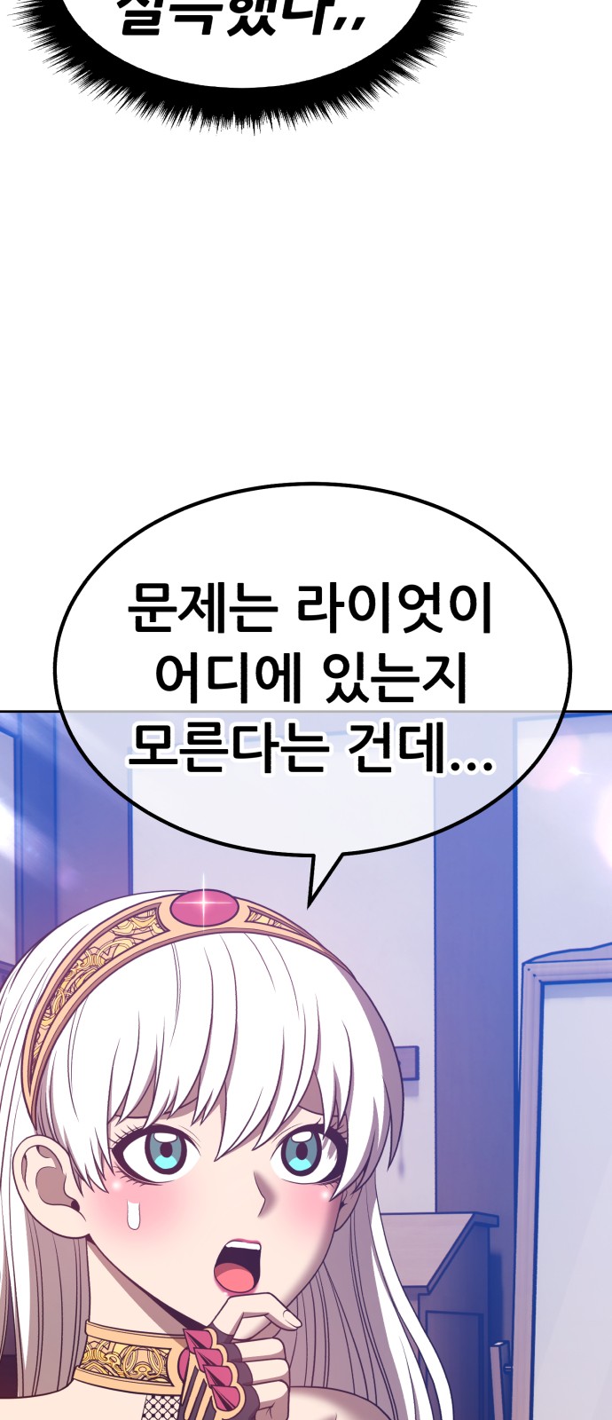 109 페이지
