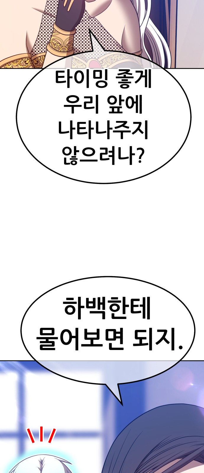 110 페이지