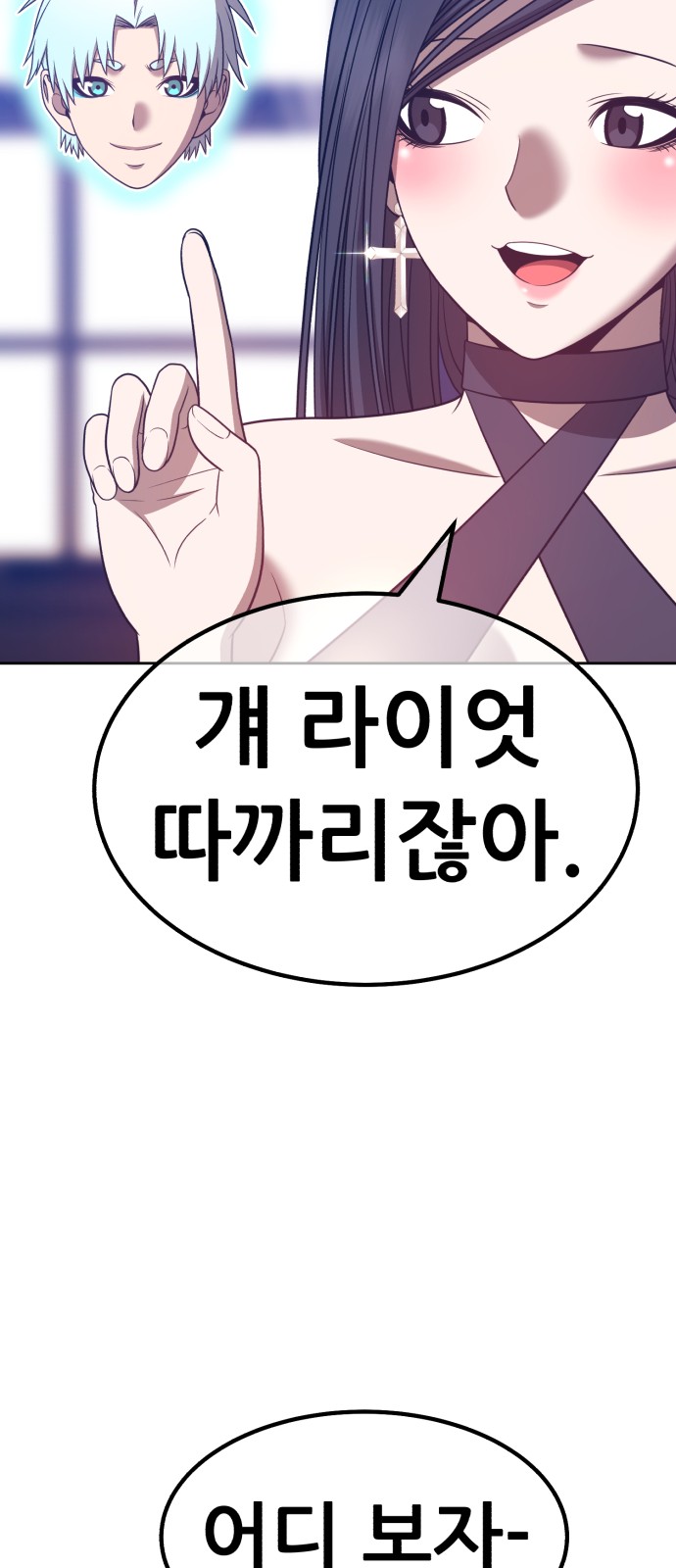 111 페이지