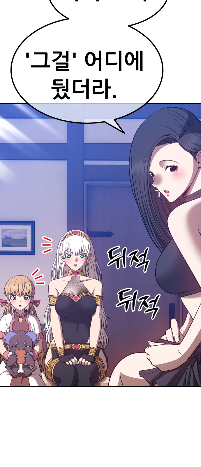 112 페이지