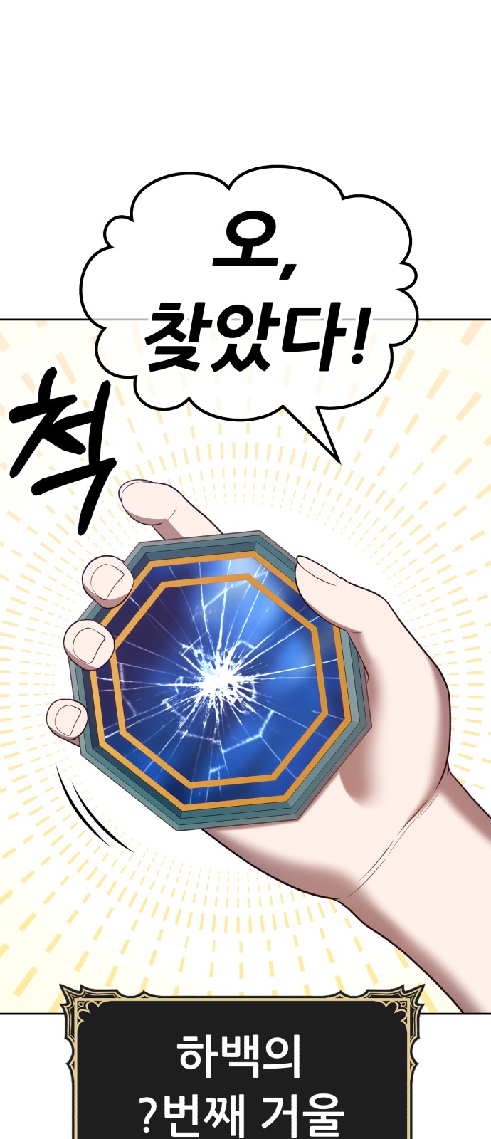 113 페이지