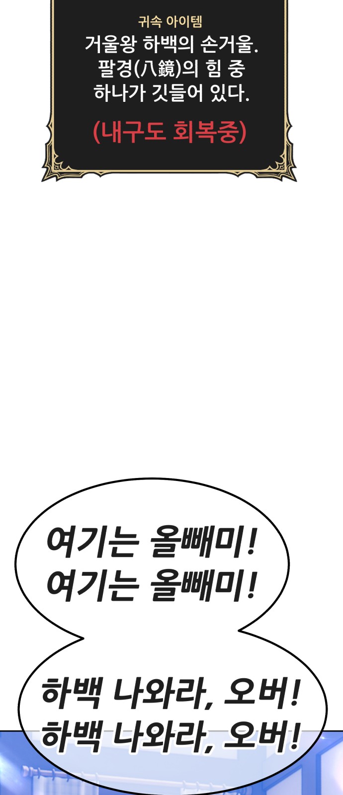 114 페이지