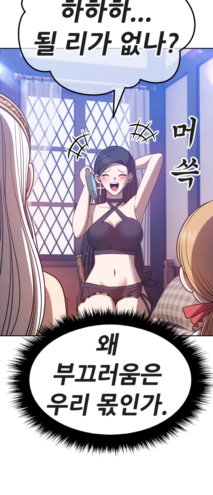 117 페이지